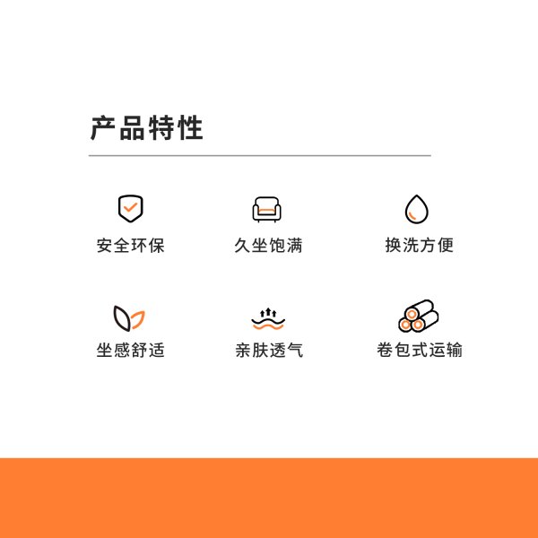 6163银河SN-SF1670居家/客厅/卧室 左边位 右边位 贵妃位