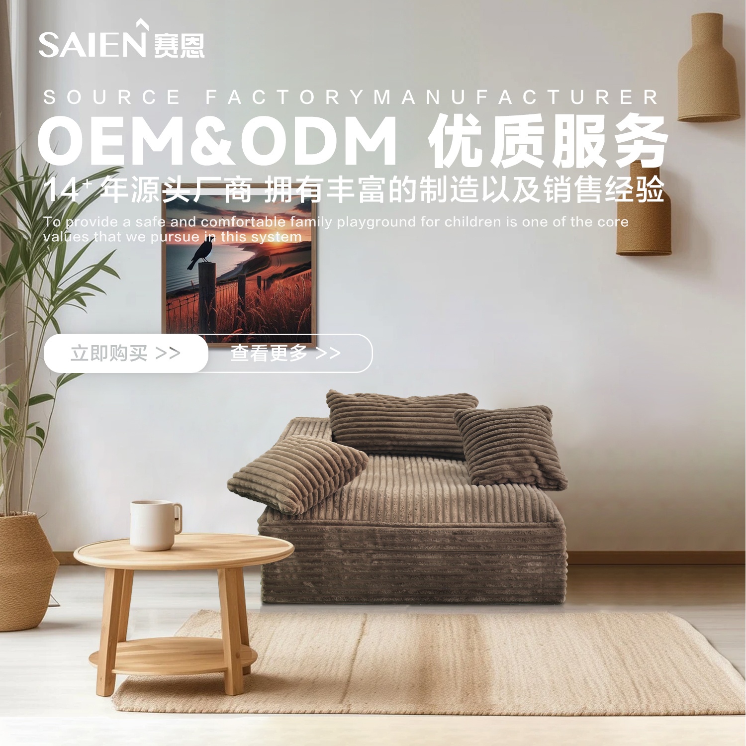 6163银河SN-SF1595居家客厅沙发/大尺寸/黄色/灰色/粉色/蓝色