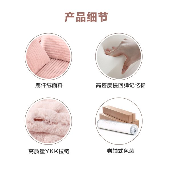 bwin必赢亚洲SN-SF1798居家沙发/客厅沙发/卧室沙发