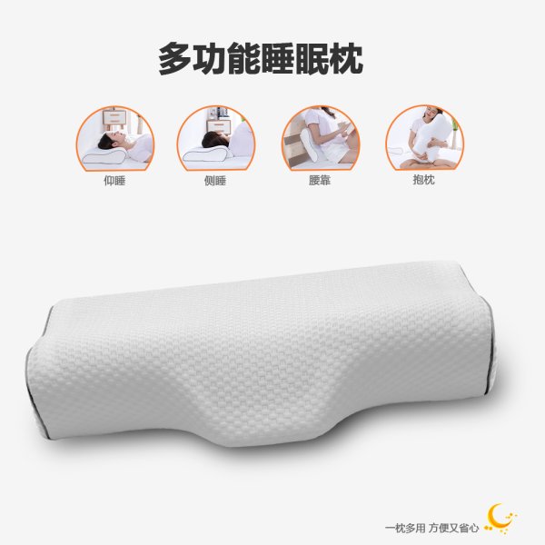 bwin必赢亚洲SN-FC506影象棉居家护颈睡眠枕