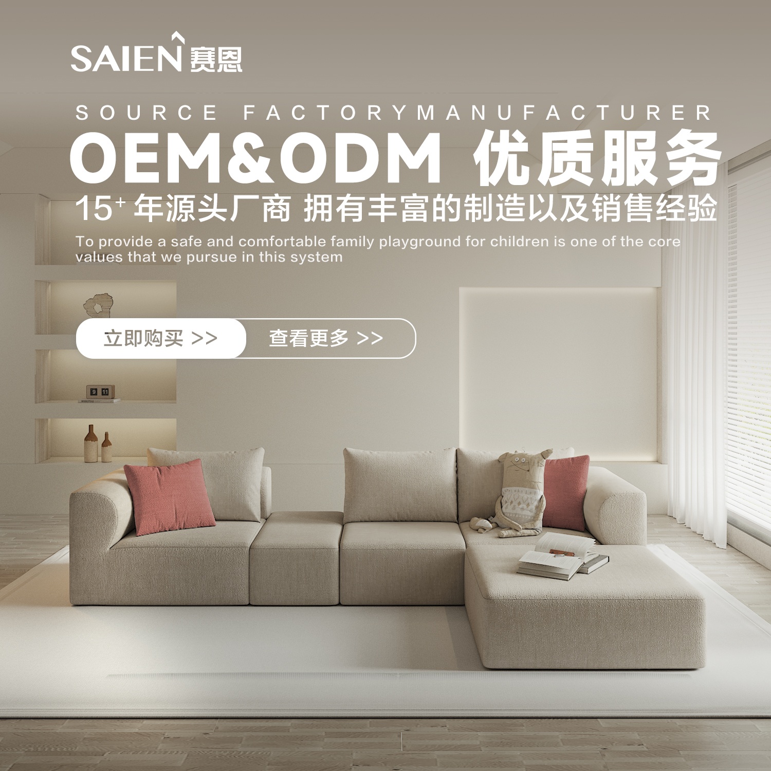 bwin必赢亚洲SN-SF1723居家沙发/客厅沙发/卧室沙发