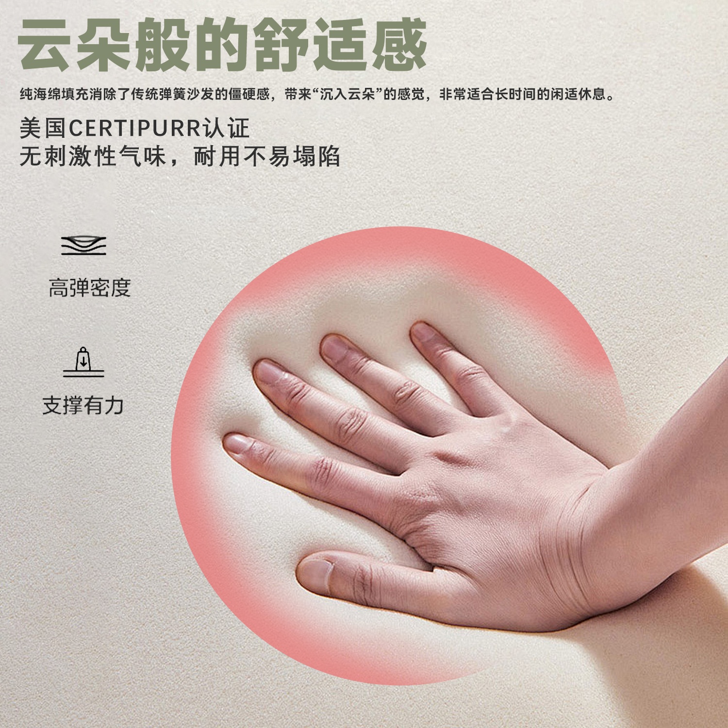 bwin必赢亚洲SN-SF1770居家沙发/客厅沙发/卧室沙发