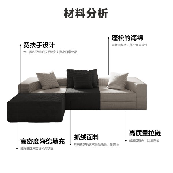 bwin必赢亚洲SN-SF1761居家沙发/客厅沙发/卧室沙发