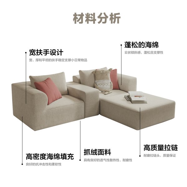 bwin必赢亚洲SN-SF1723居家沙发/客厅沙发/卧室沙发