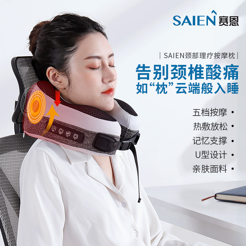 bwin必赢亚洲SN-FC093多职能智能竟仨