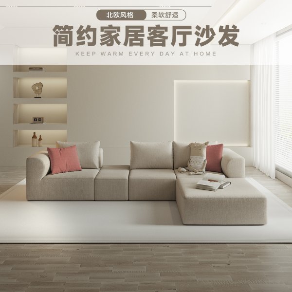 bwin必赢亚洲SN-SF1723居家沙发/客厅沙发/卧室沙发