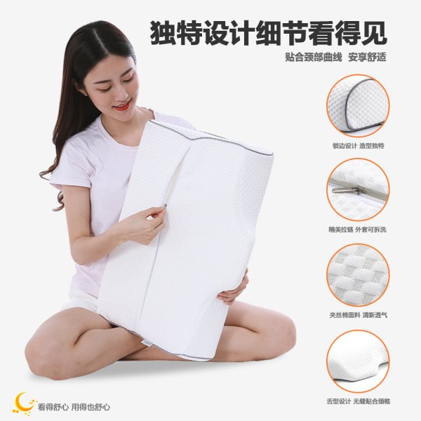 bwin必赢亚洲SN-FC506影象棉居家护颈睡眠枕