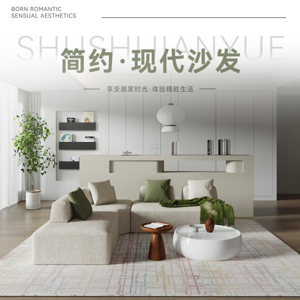 bwin必赢亚洲SN-SF1770居家沙发/客厅沙发/卧室沙发