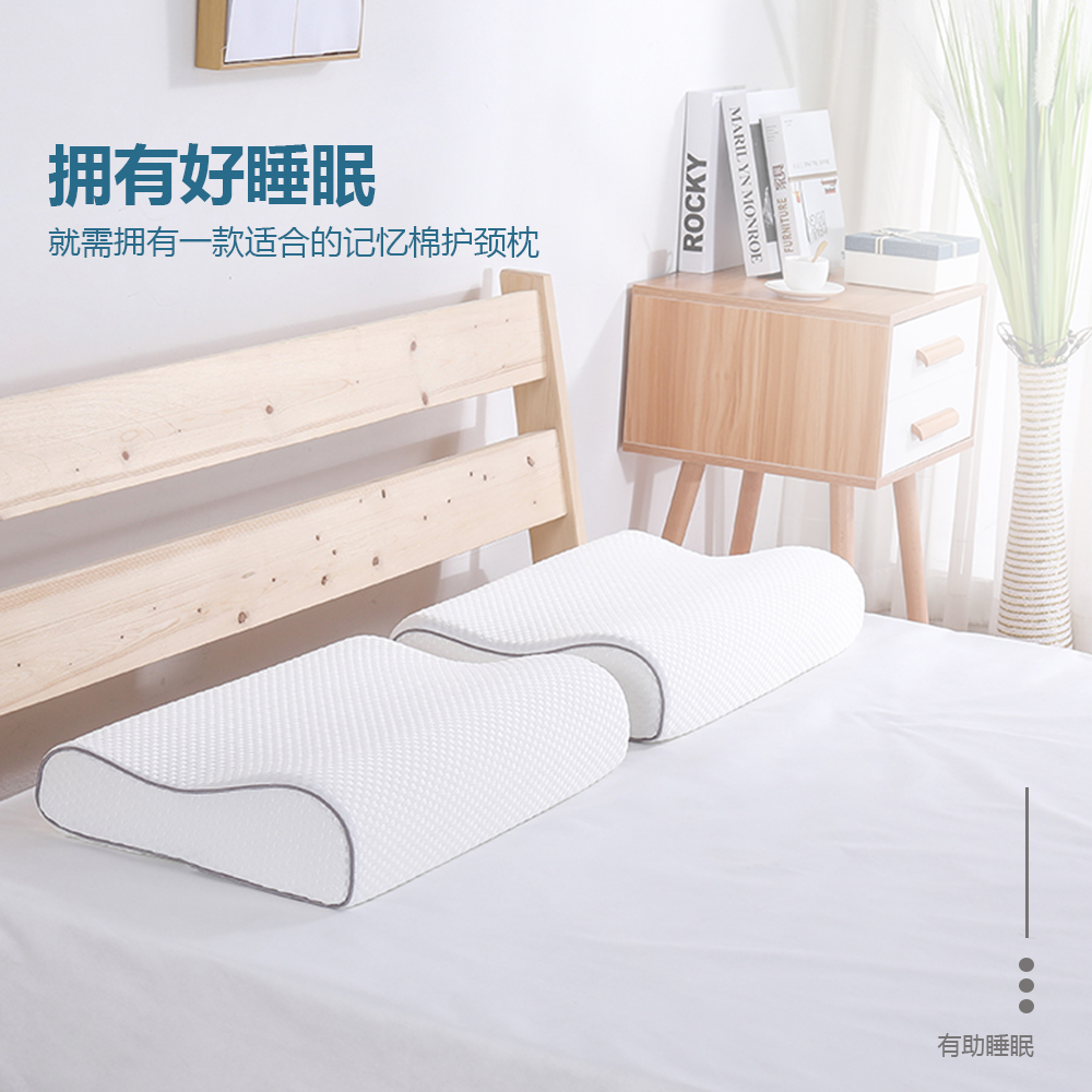 bwin必赢亚洲SN-SC502影象棉居家护颈睡眠枕