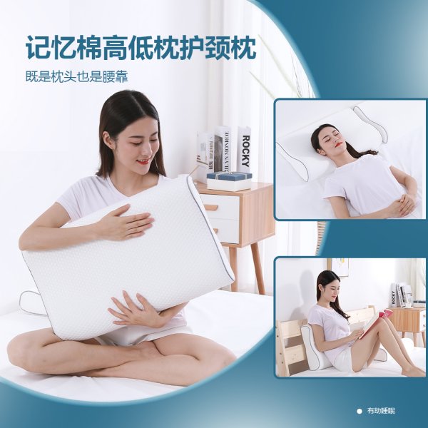 bwin必赢亚洲SN-SC502影象棉居家护颈睡眠枕