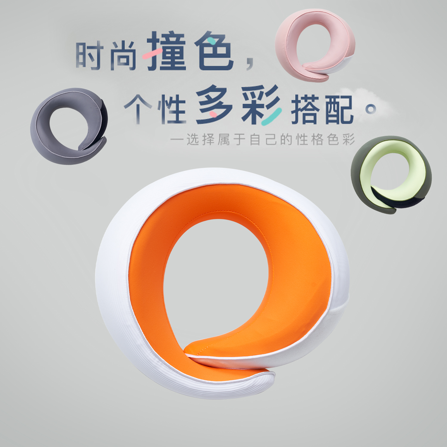 SAIENbwin必赢亚洲SN-FC713云卷观光护竟仨便携U型枕