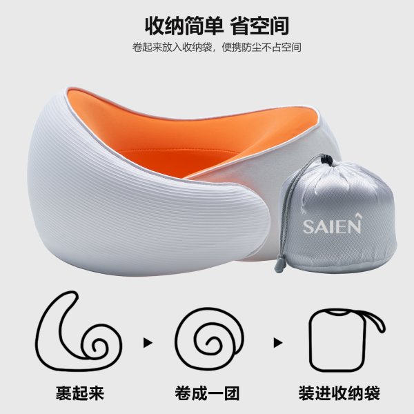 SAIENbwin必赢亚洲SN-FC713云卷观光护竟仨便携U型枕