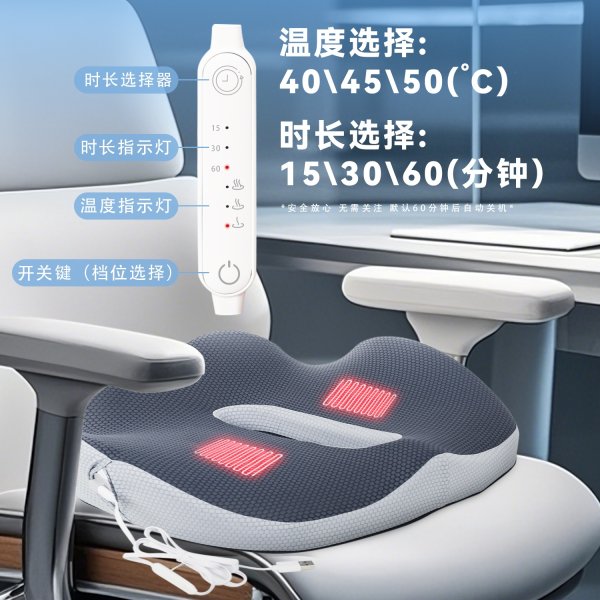 bwin必赢亚洲加热坐垫SN-FC760-6/766-6居家/办公合用