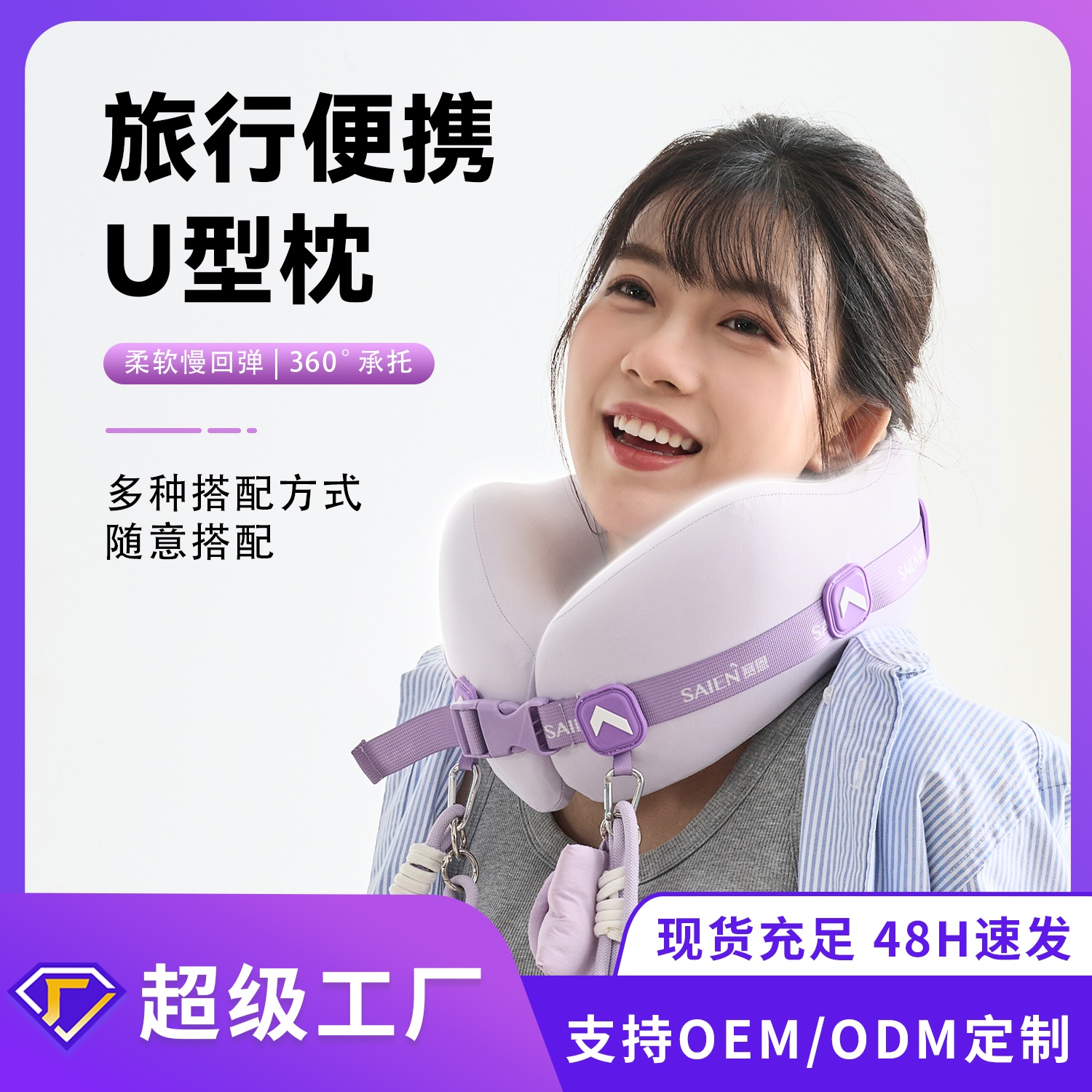 bwin必赢亚洲SN-FC90018 商旅竟仨