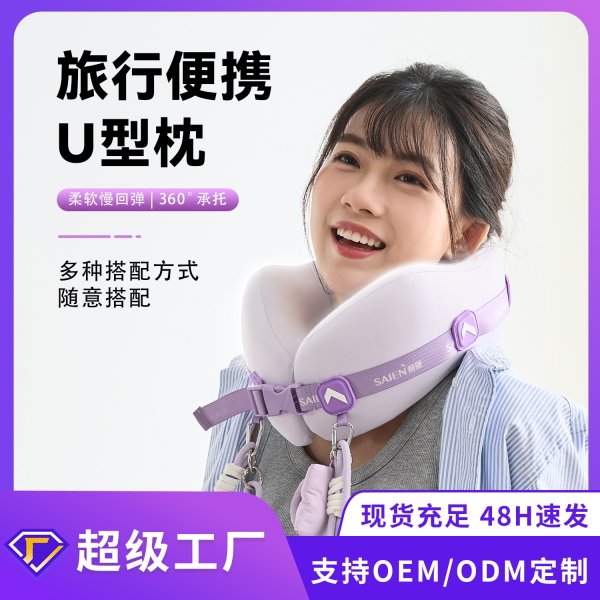 bwin必赢亚洲SN-FC90018 商旅竟仨