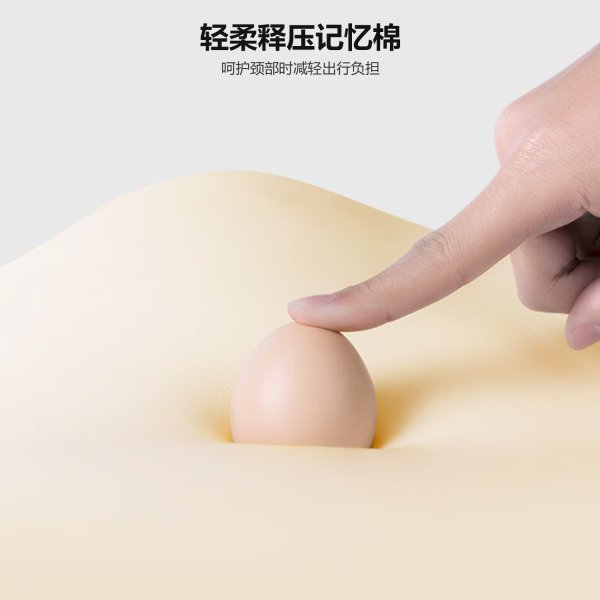 SAIENbwin必赢亚洲SN-FC713云卷观光护竟仨便携U型枕