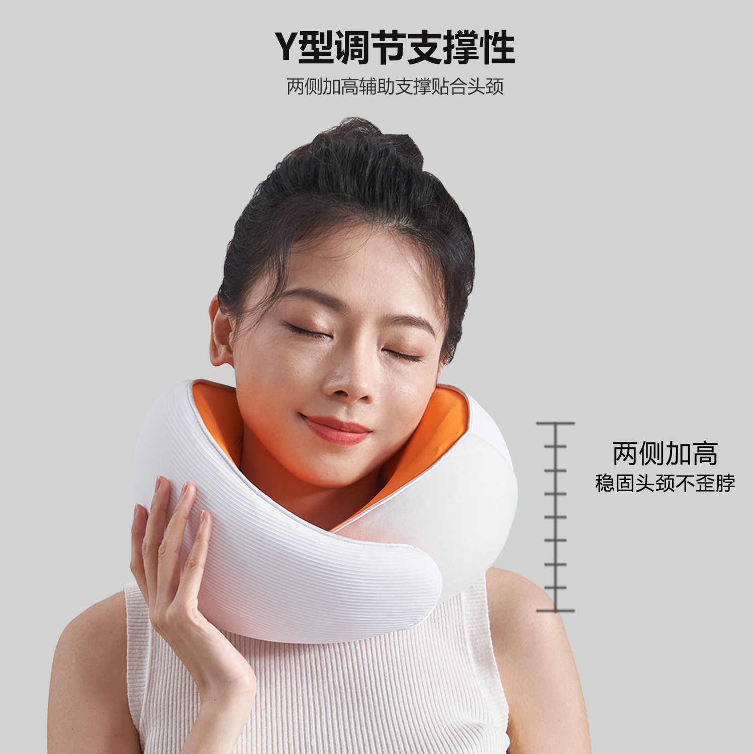 SAIENbwin必赢亚洲SN-FC713云卷观光护竟仨便携U型枕