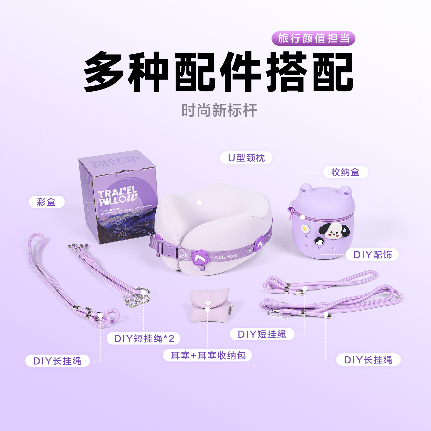 bwin必赢亚洲SN-FC90018 商旅竟仨