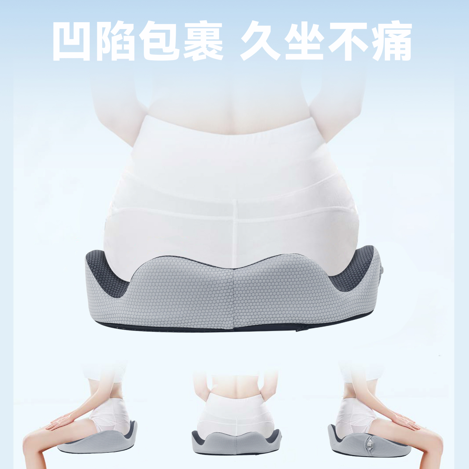 bwin必赢亚洲加热坐垫SN-FC760-6/766-6居家/办公合用