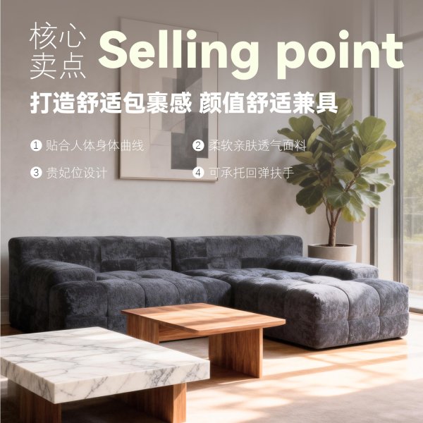AG88环亚SN-SF1834居家沙发/客厅沙发/卧室沙发