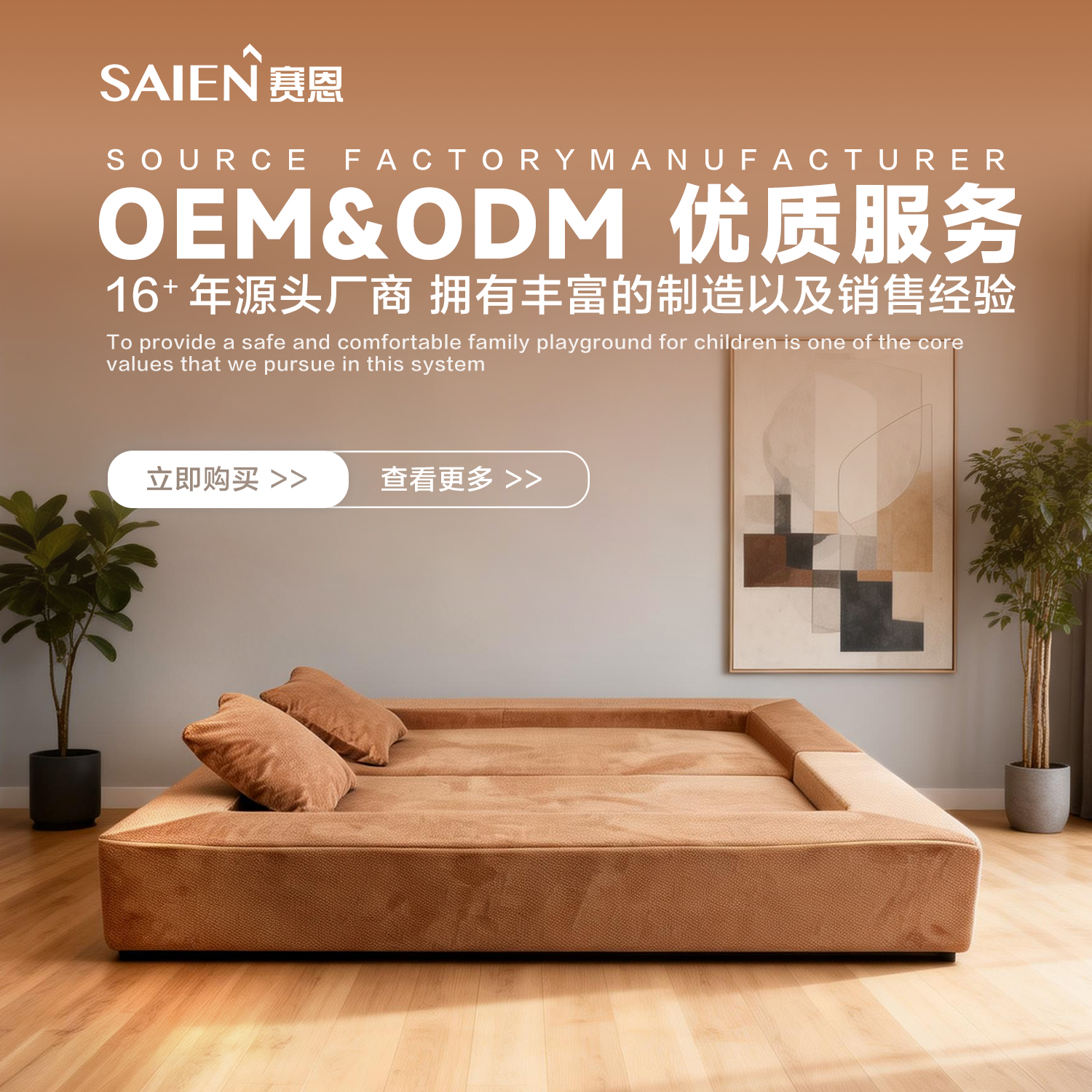 AG88环亚SN-SF1819居家沙发/客厅沙发/卧室沙发