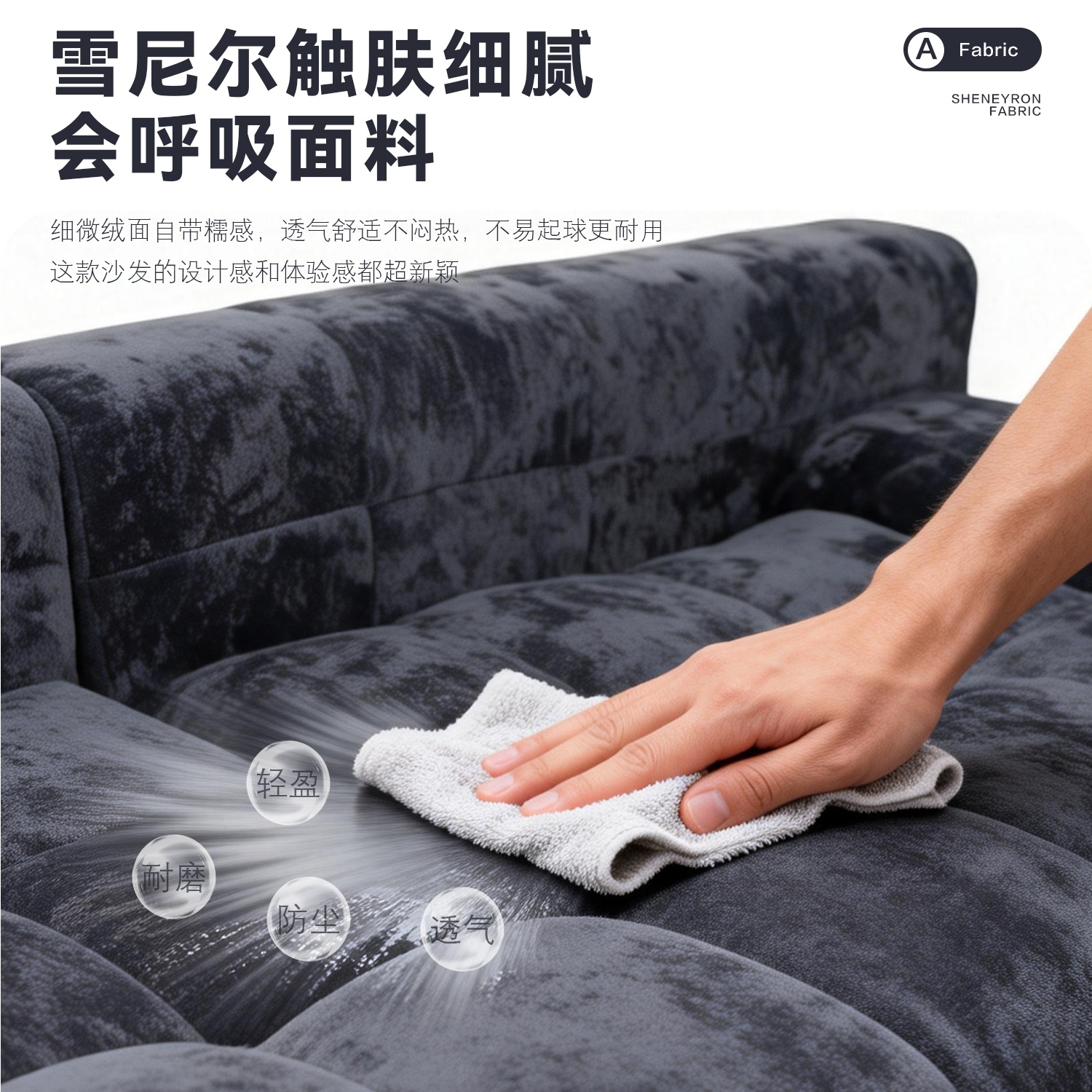 AG88环亚SN-SF1834居家沙发/客厅沙发/卧室沙发