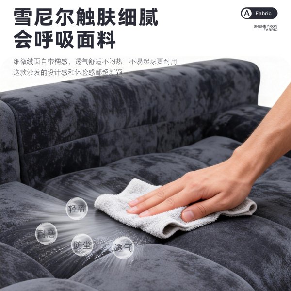 AG88环亚SN-SF1834居家沙发/客厅沙发/卧室沙发