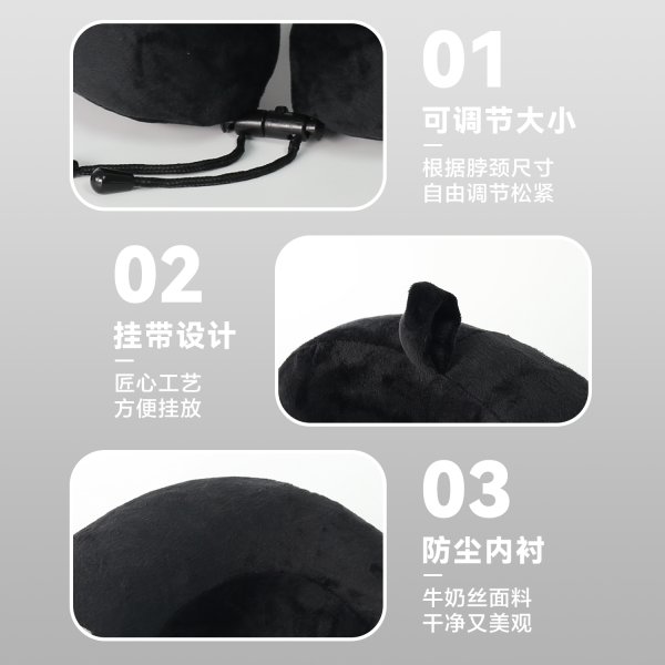 6163银河SN-FCK079 旅行颈枕，居家办公用午休护颈枕