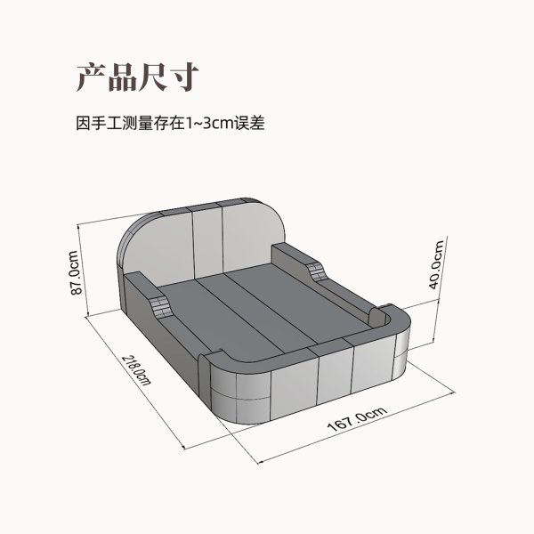 6163银河SN-SF1832儿童沙发/儿童床