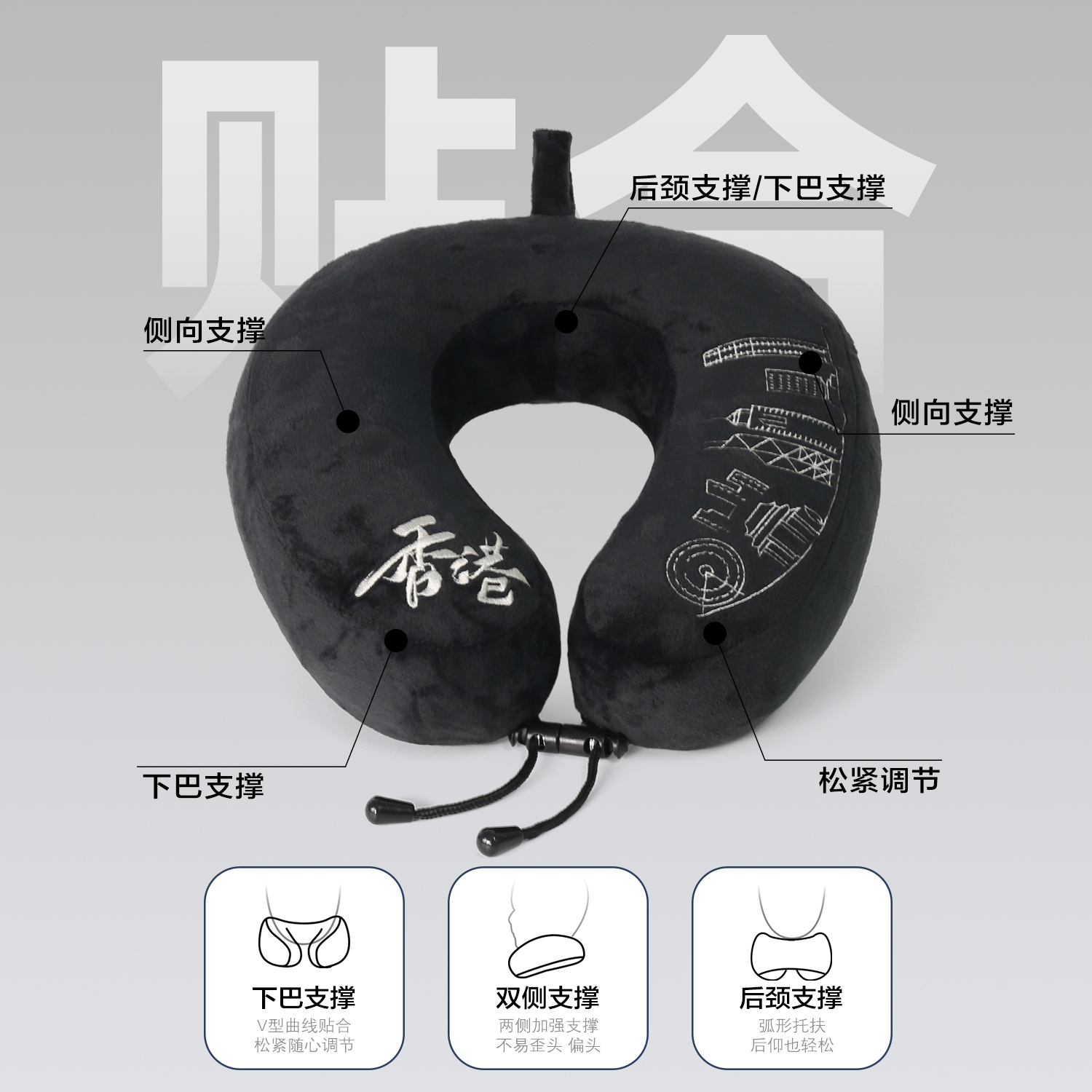 6163银河SN-FCK079 旅行颈枕，居家办公用午休护颈枕