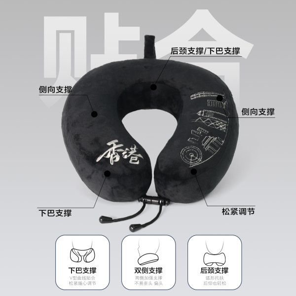 6163银河SN-FCK079 旅行颈枕，居家办公用午休护颈枕