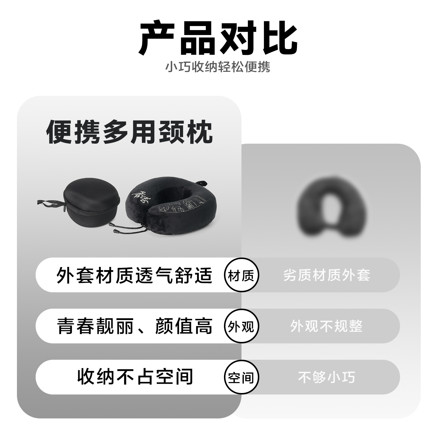 6163银河SN-FCK079 旅行颈枕，居家办公用午休护颈枕