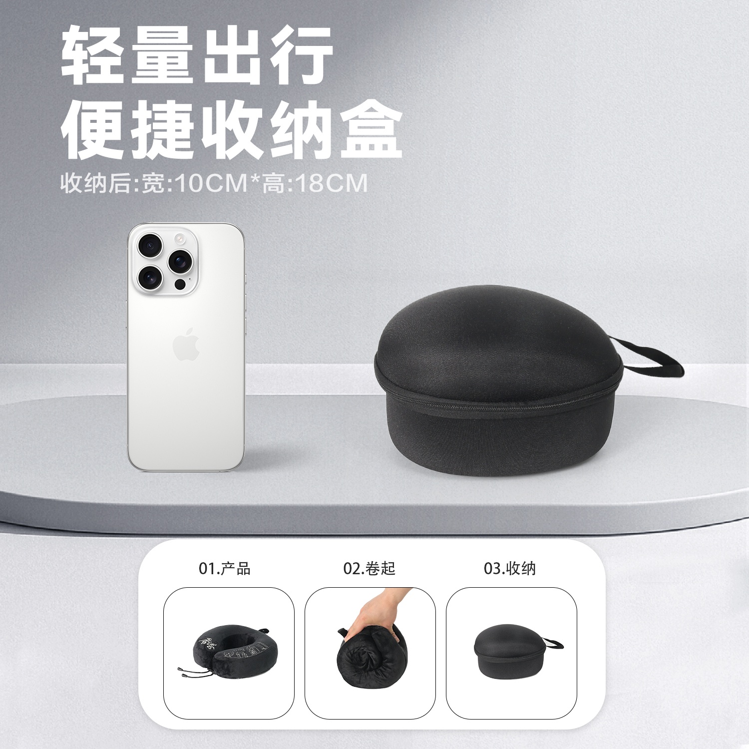 6163银河SN-FCK079 旅行颈枕，居家办公用午休护颈枕