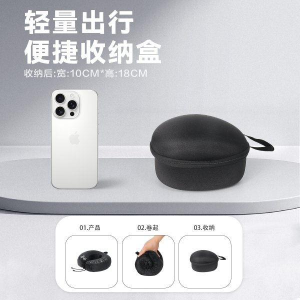 6163银河SN-FCK079 旅行颈枕，居家办公用午休护颈枕