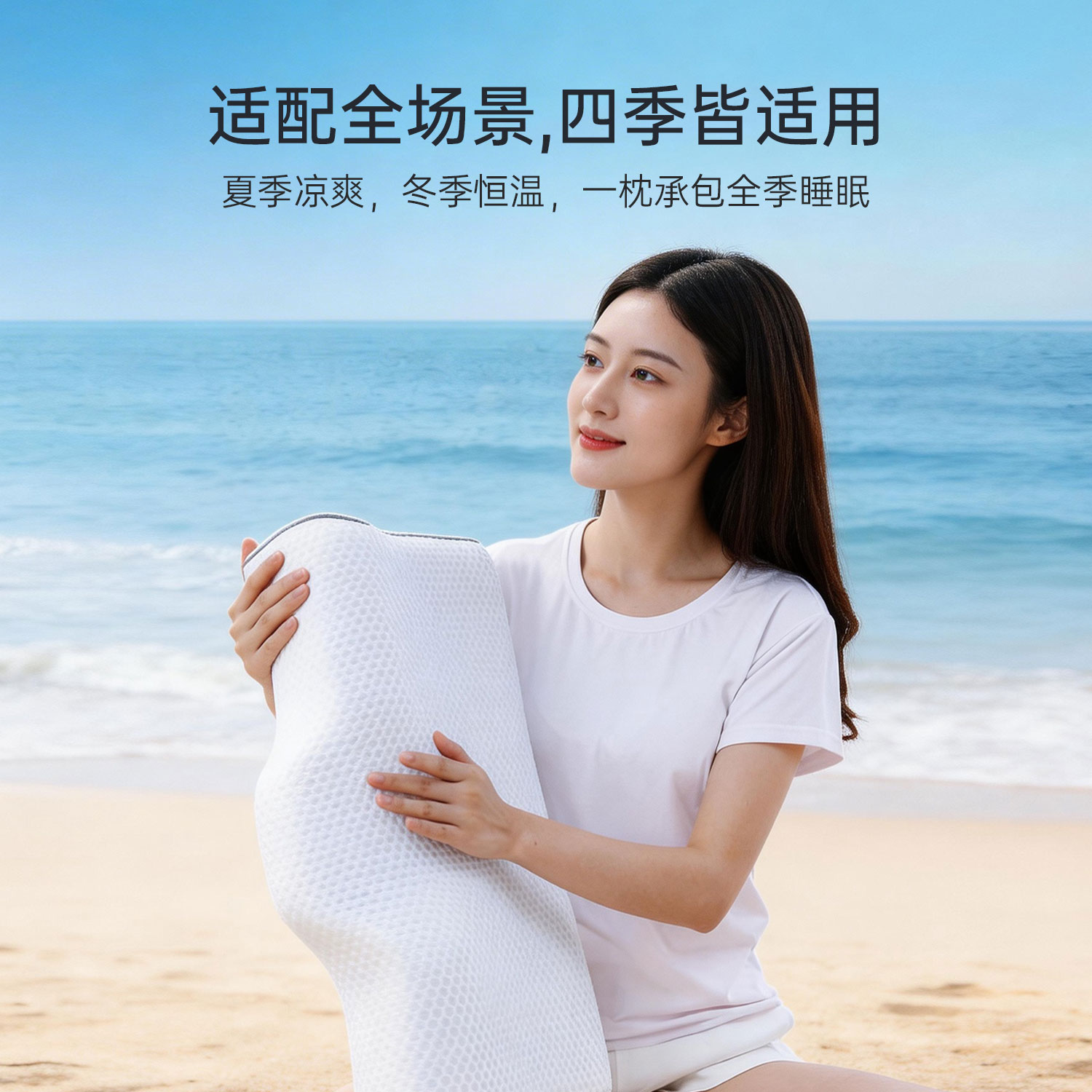 6163银河SN-FC506影象棉居家护颈睡眠枕