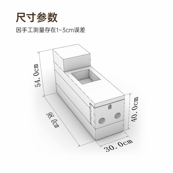 6163银河SN-FC1813 蓝牙音乐沙发扶手