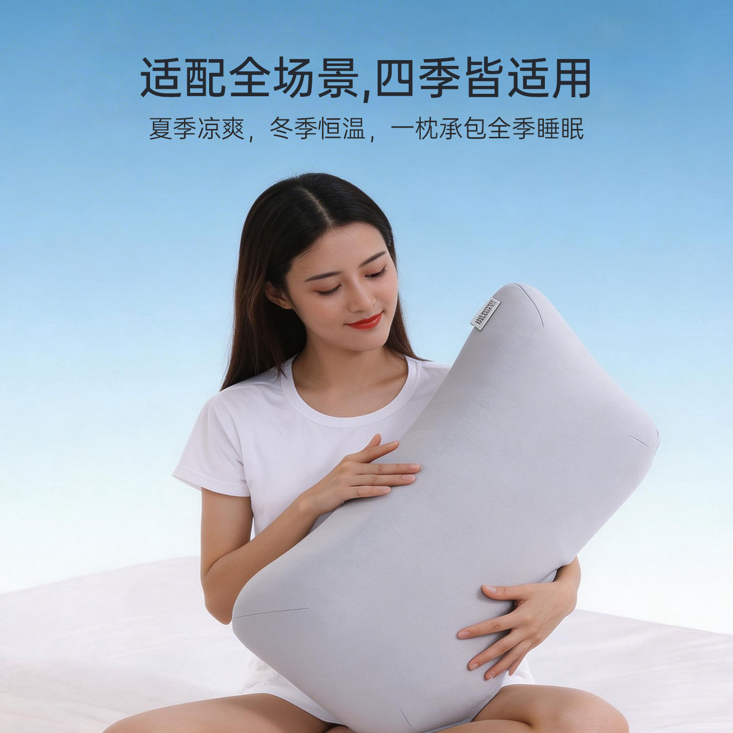 6163银河SN-FC508影象棉居家护颈睡眠枕