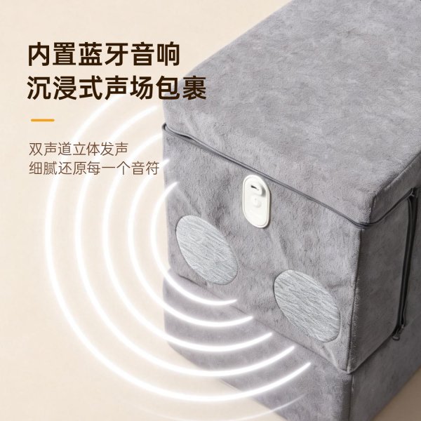 6163银河SN-FC1813 蓝牙音乐沙发扶手