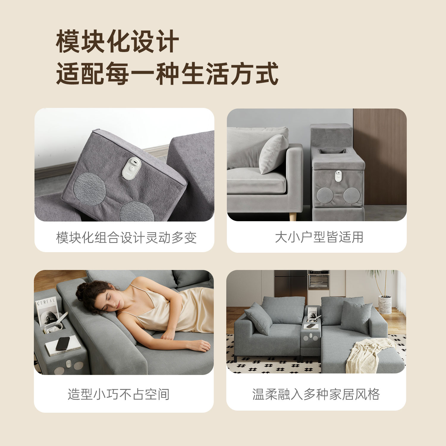 6163银河SN-FC1813 蓝牙音乐沙发扶手