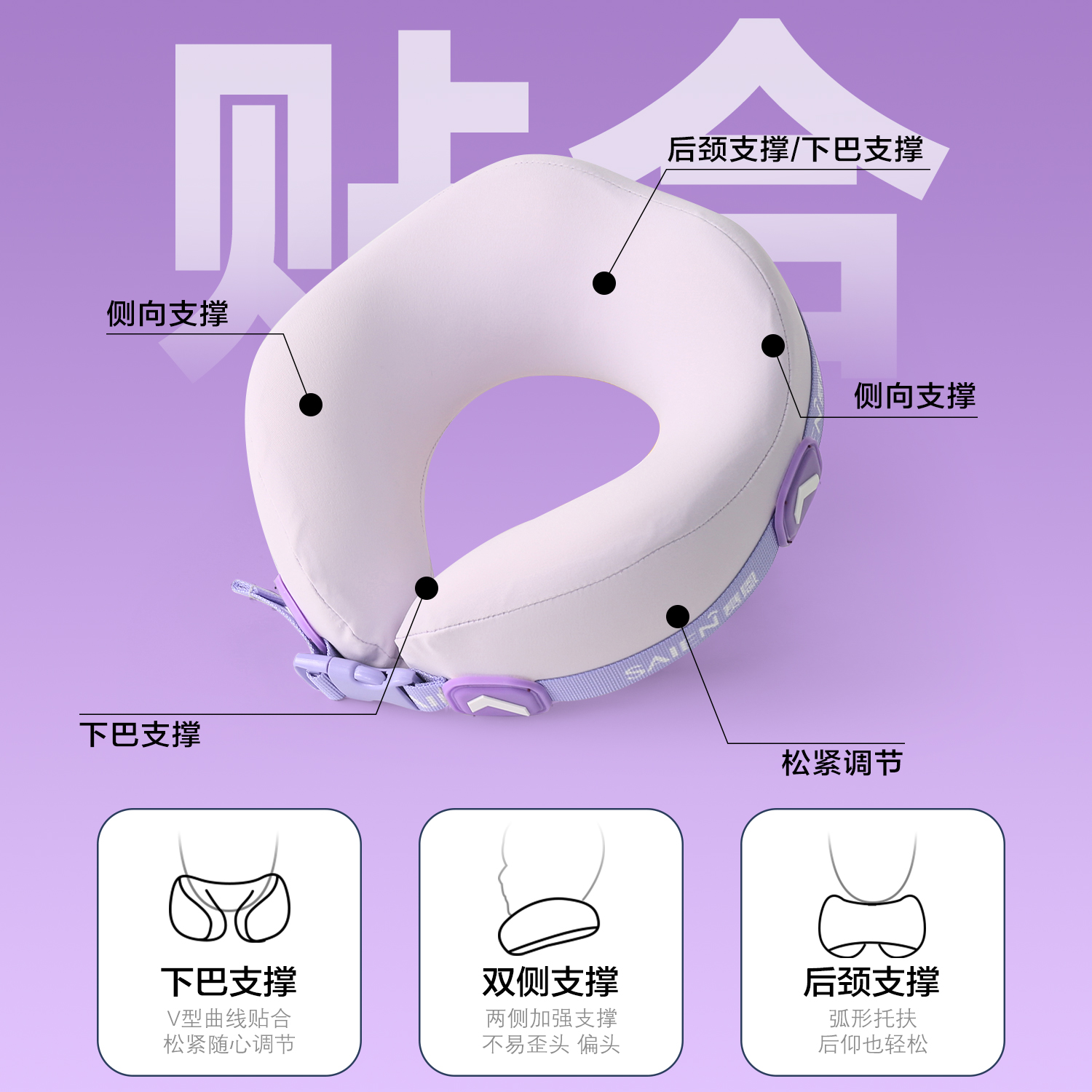 6163银河SN-FC90023商旅居家儿童颈枕