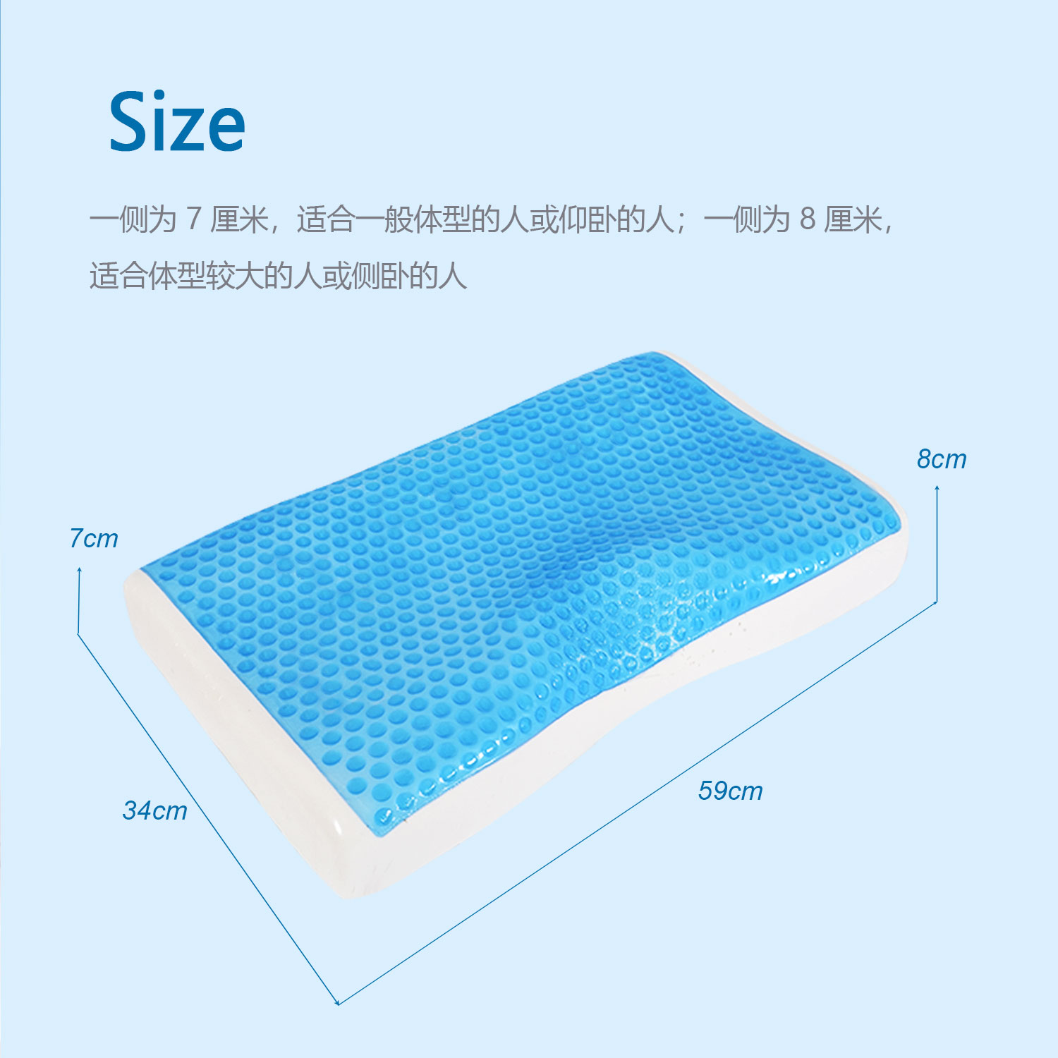 6163银河SN-FC634凉感凝胶睡眠枕四序通用