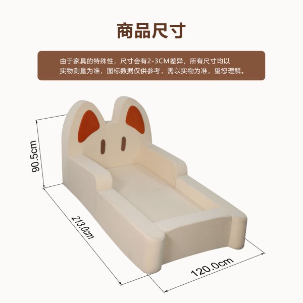 6163银河SN-FC1843儿童沙发折垫儿童玩耍沙发