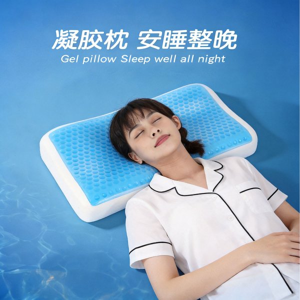 6163银河SN-FC634凉感凝胶睡眠枕四序通用