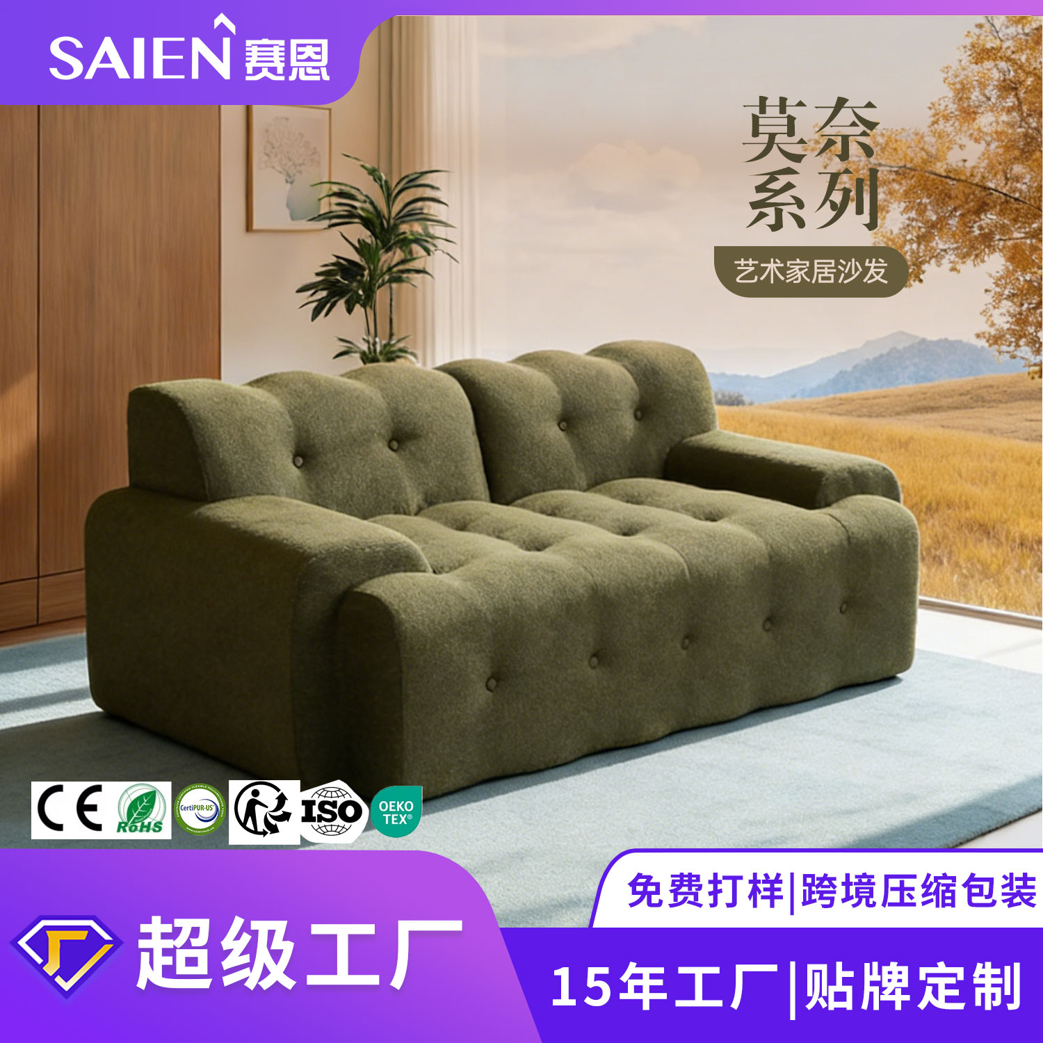 6163银河SN-FC1852客厅沙发/居家沙发