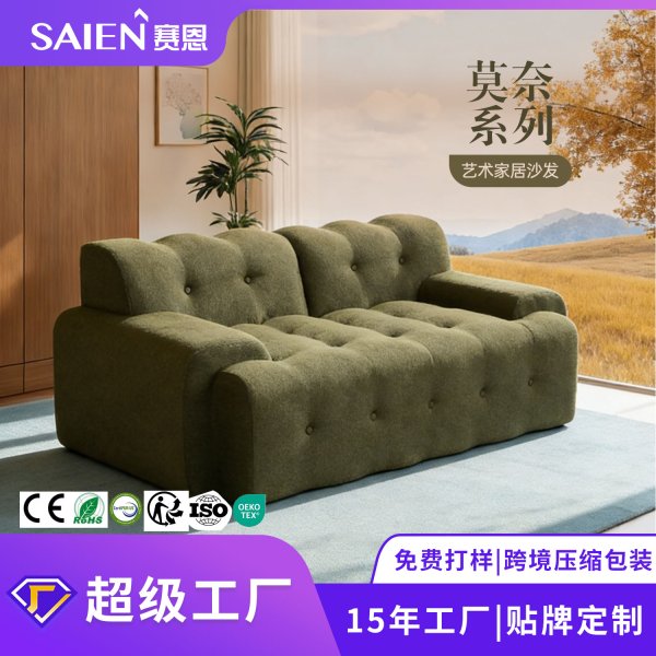 6163银河SN-FC1852客厅沙发/居家沙发