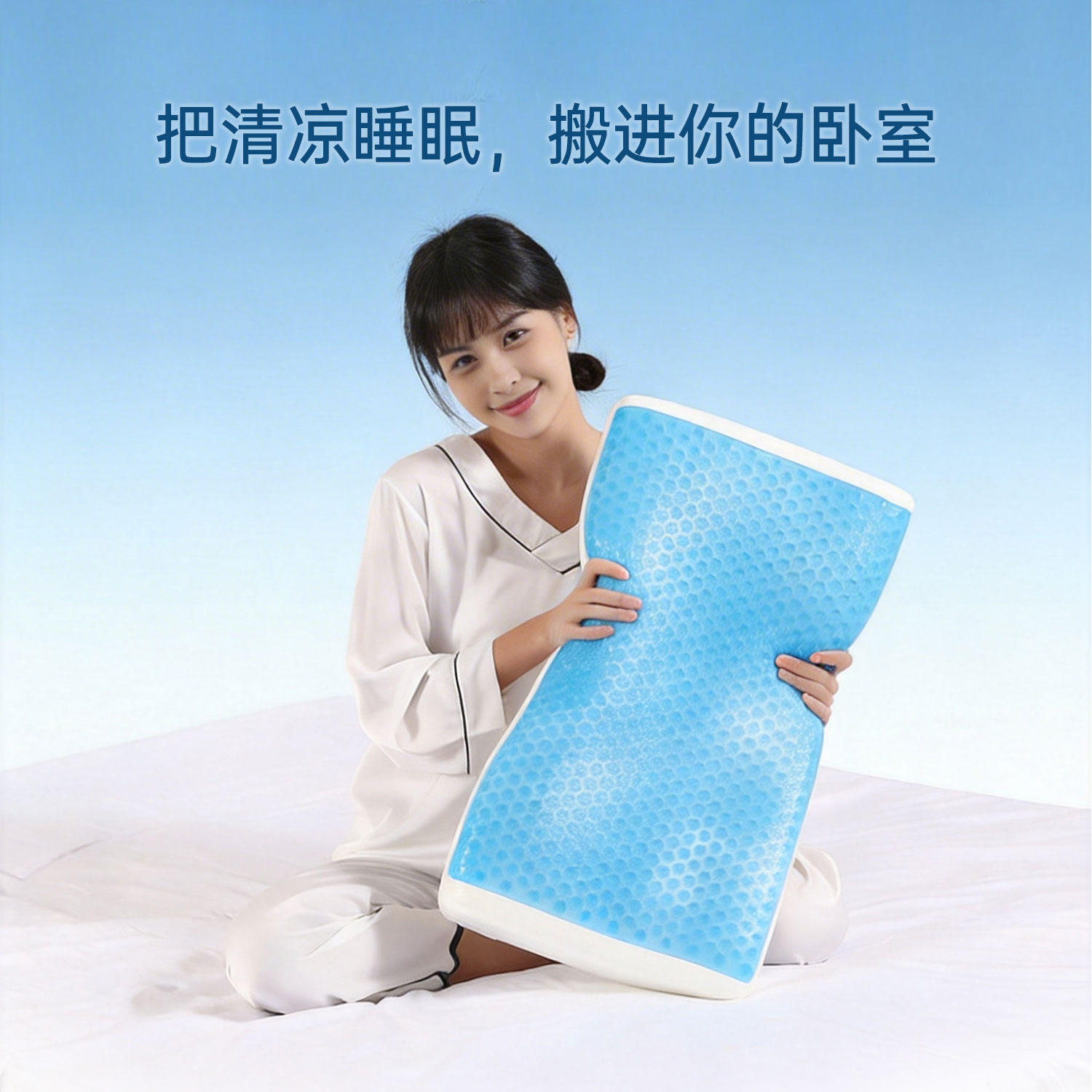 6163银河SN-FC634凉感凝胶睡眠枕四序通用