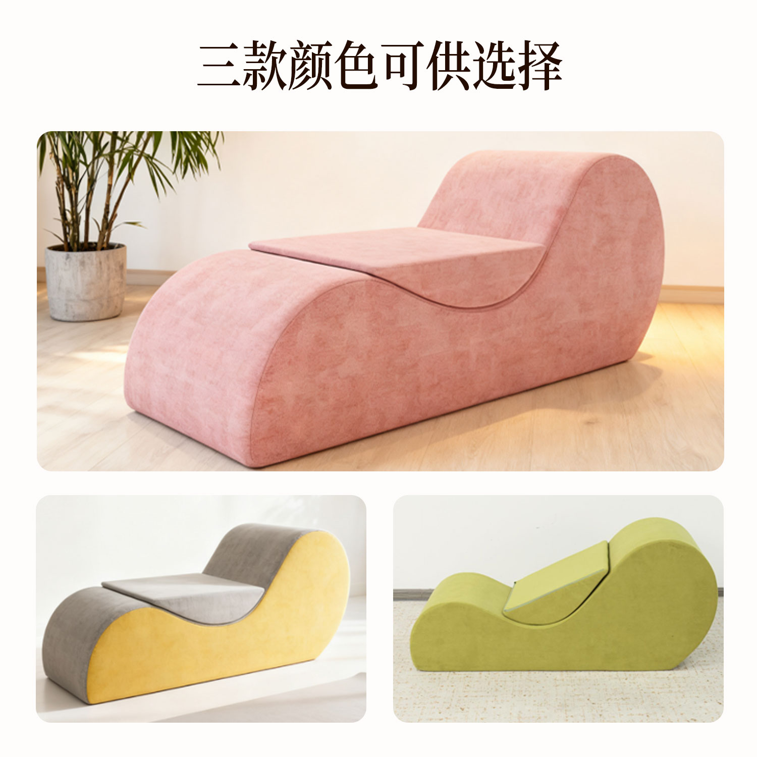 6163银河SN-FC1388居家懒人沙发，，瑜伽沙发