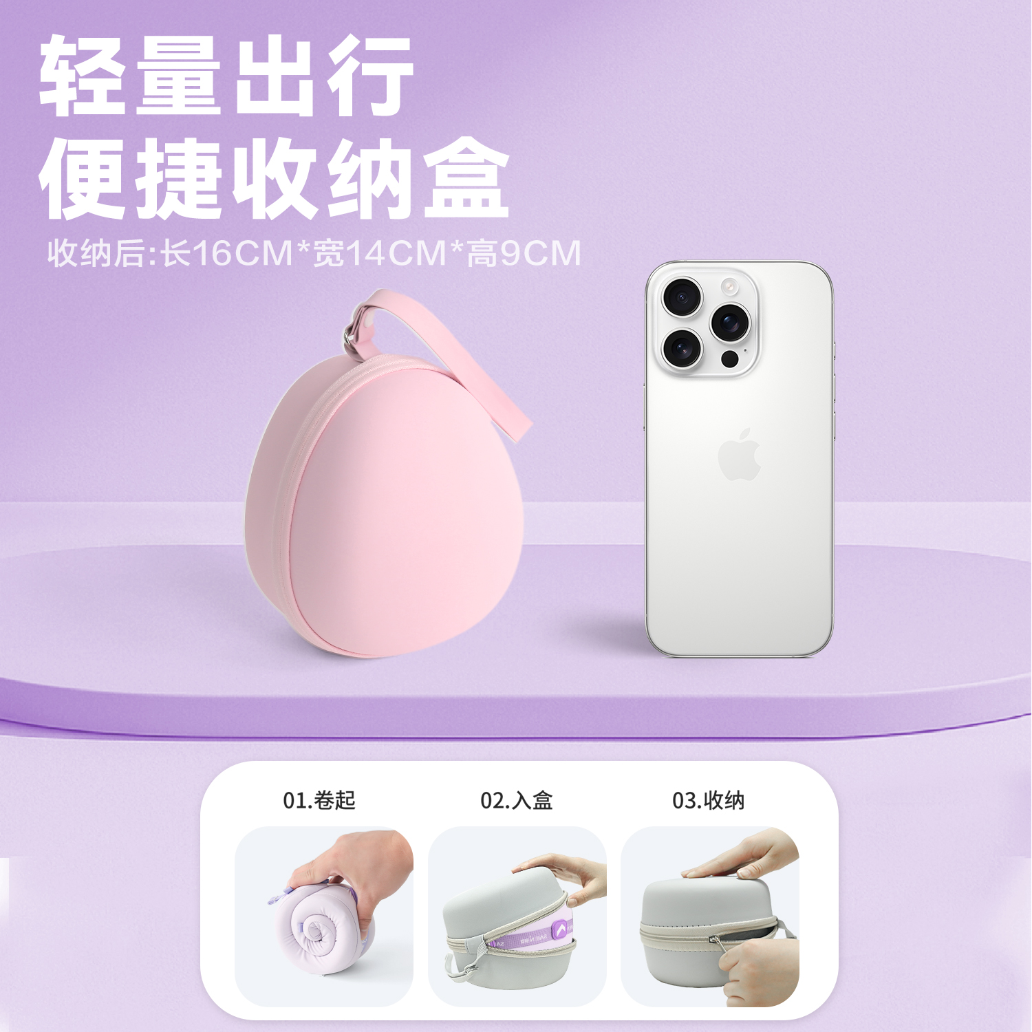 6163银河SN-FC90023商旅居家儿童颈枕