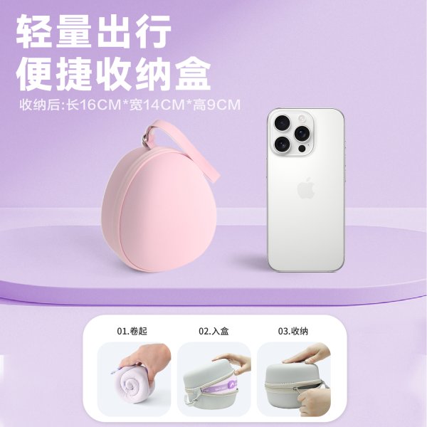 6163银河SN-FC90023商旅居家儿童颈枕