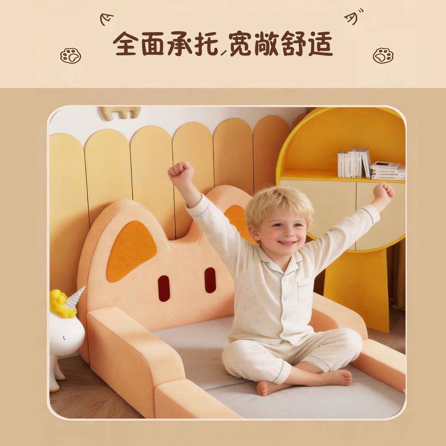 6163银河SN-FC1843儿童沙发折垫儿童玩耍沙发